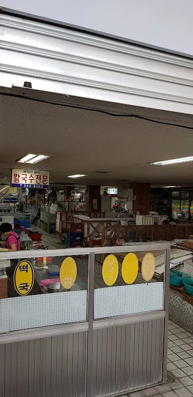 북마산가구시장 사진 2