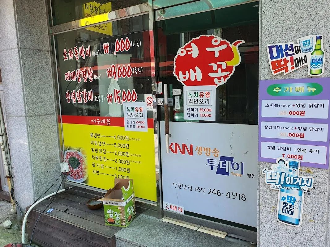 산호시장 사진 2