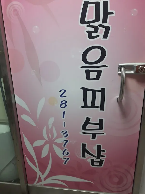 성원3차종합상가 전경