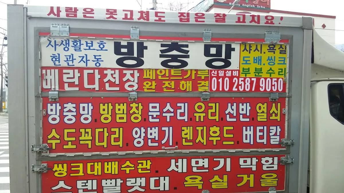 성원3차종합상가 사진 4