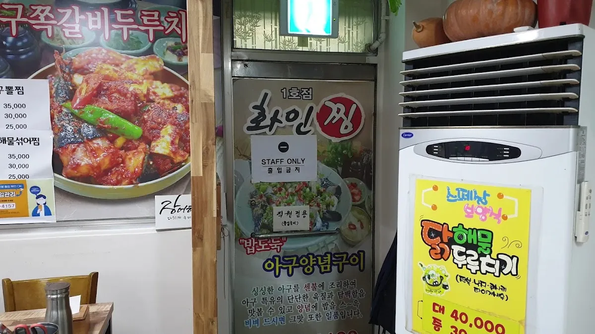 신마산시장 전경