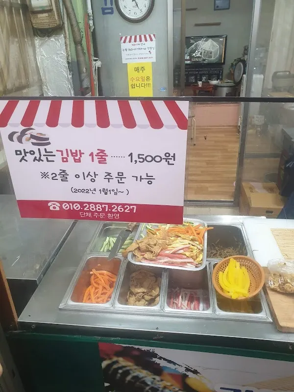 진동전통시장 사진 3