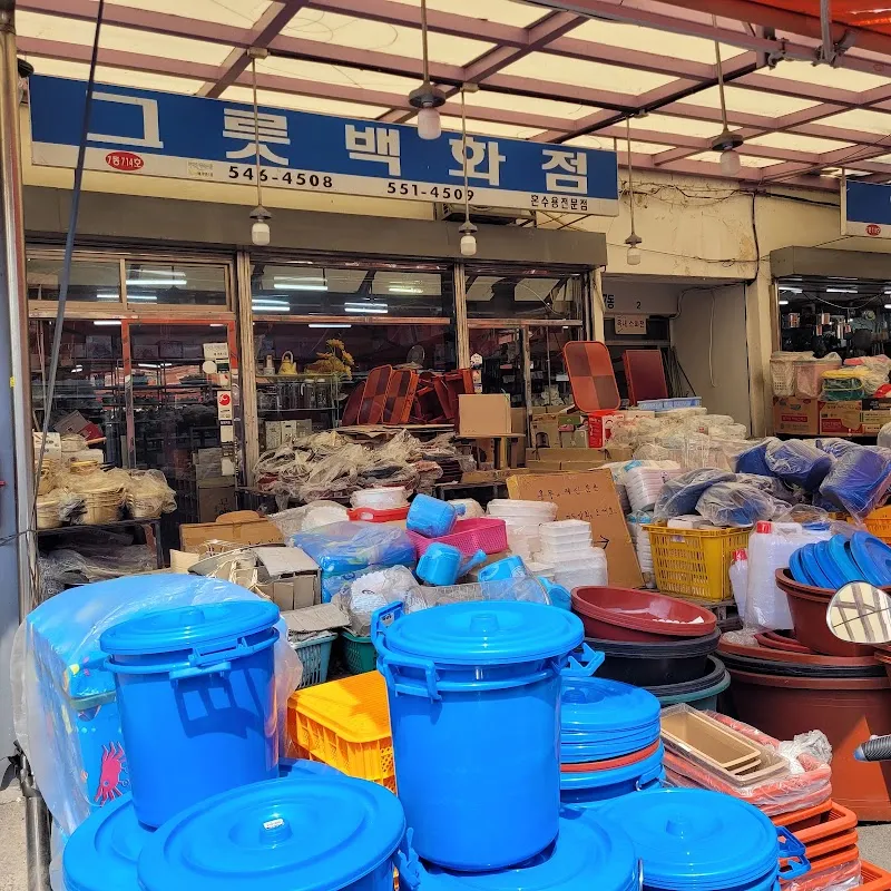 진해중앙시장 사진 5