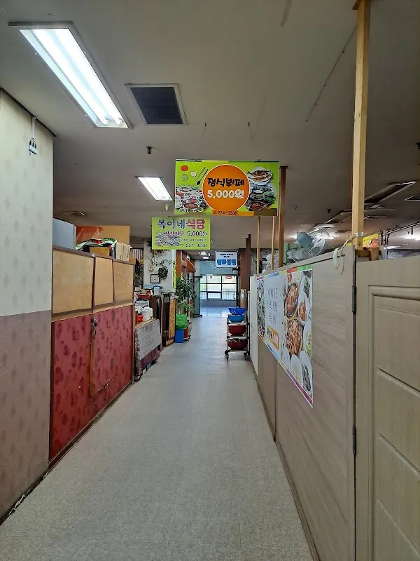 창원코아상가 사진 2