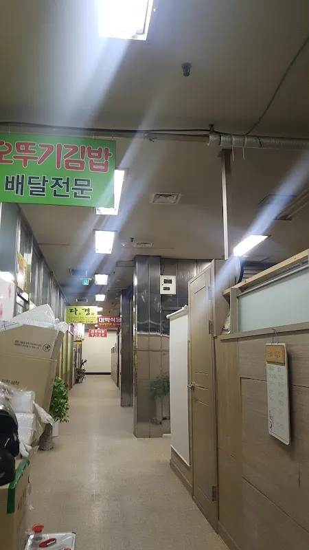 창원코아상가 사진 4