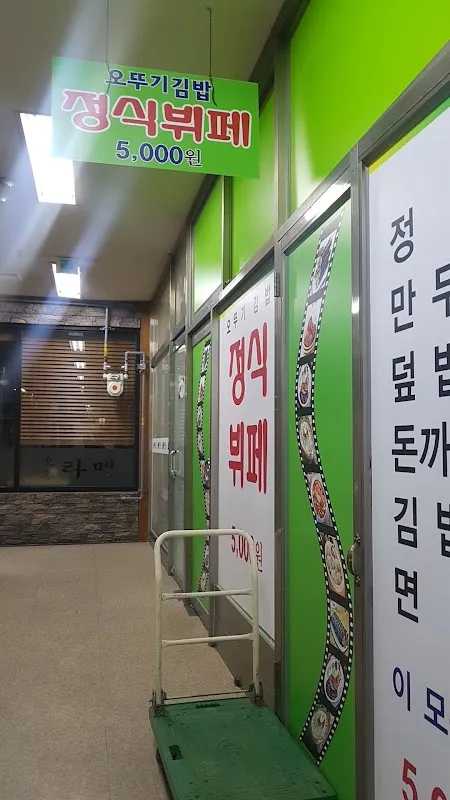 창원코아상가 사진 5