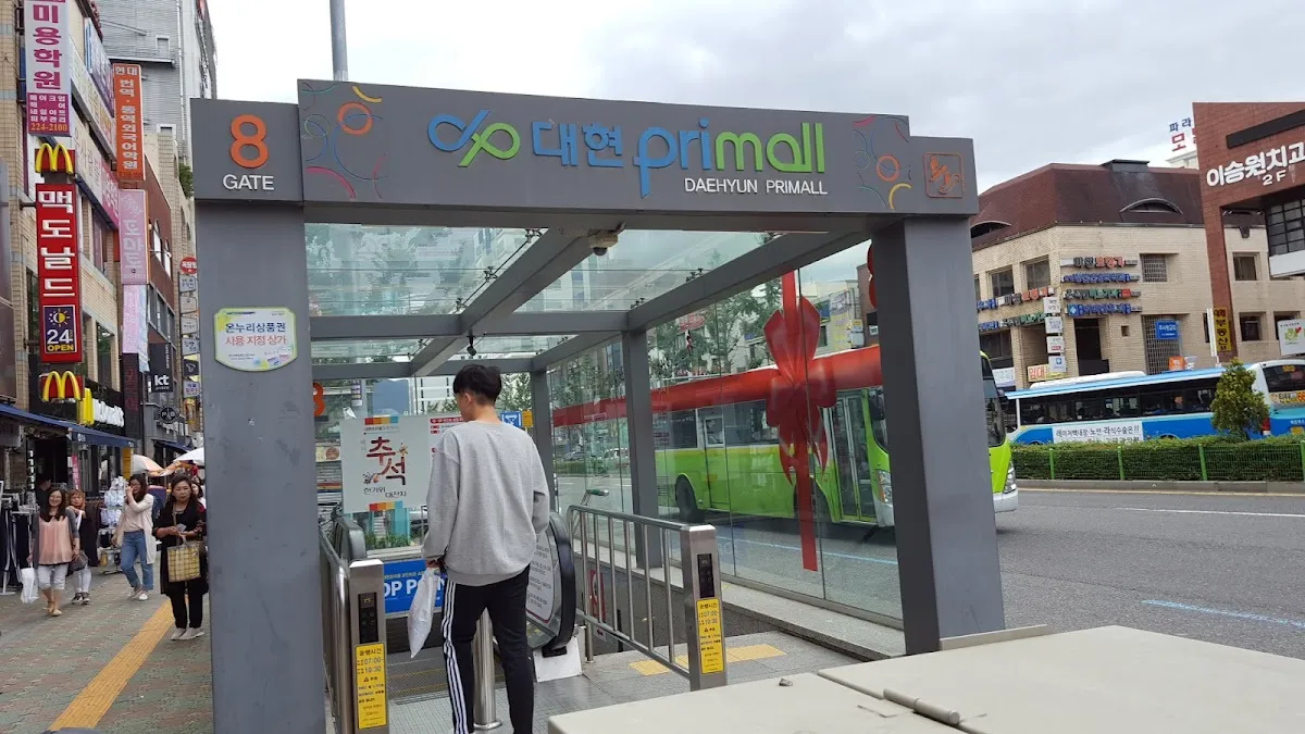 합성대로상가 전경