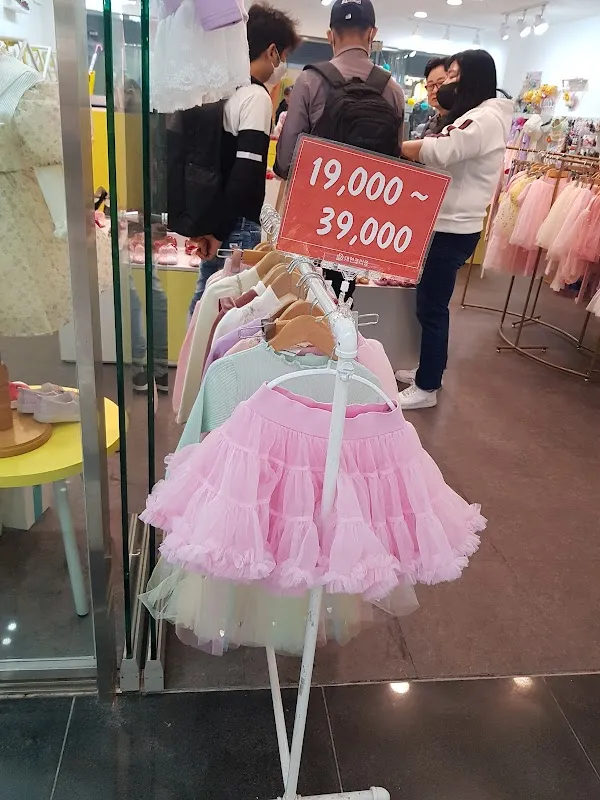 합성대로상가 사진 3