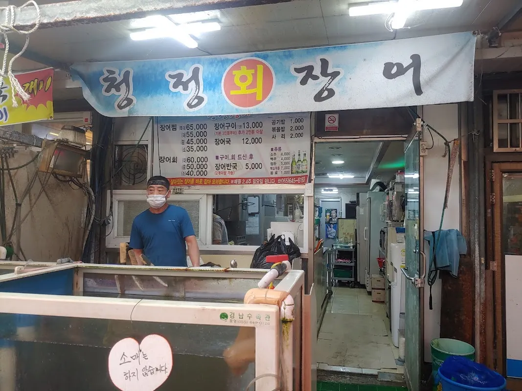 북신전통시장 사진 4