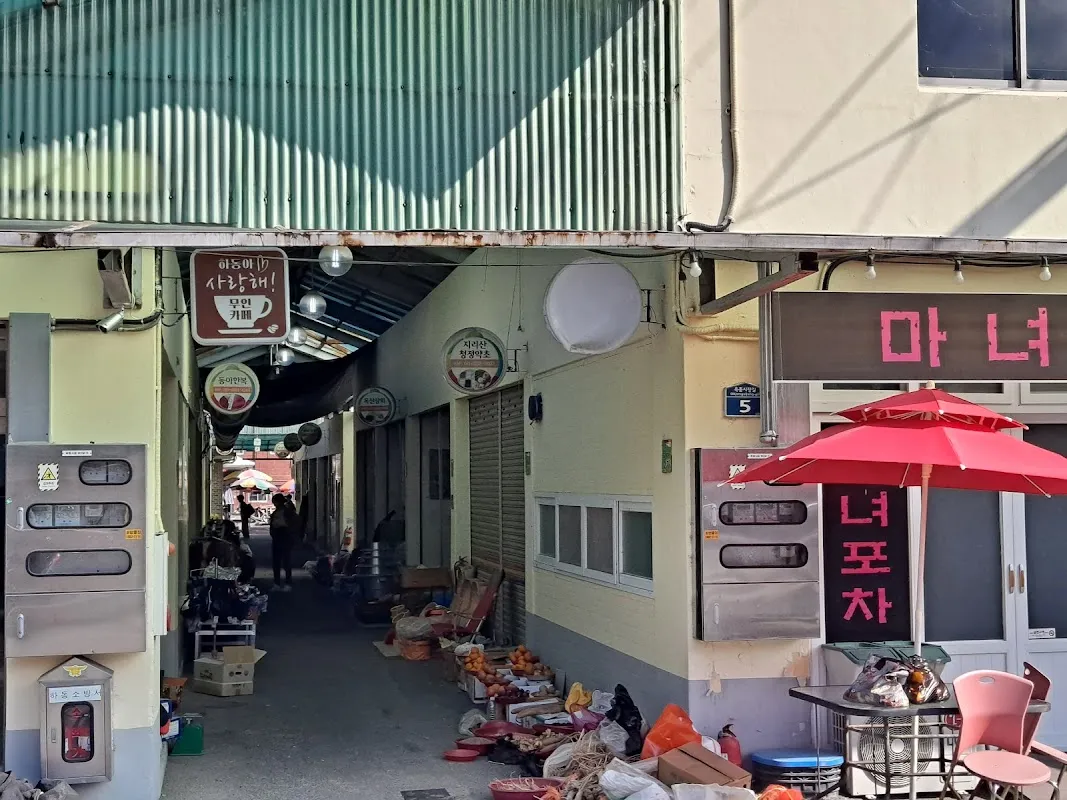 옥종공설시장 사진 5