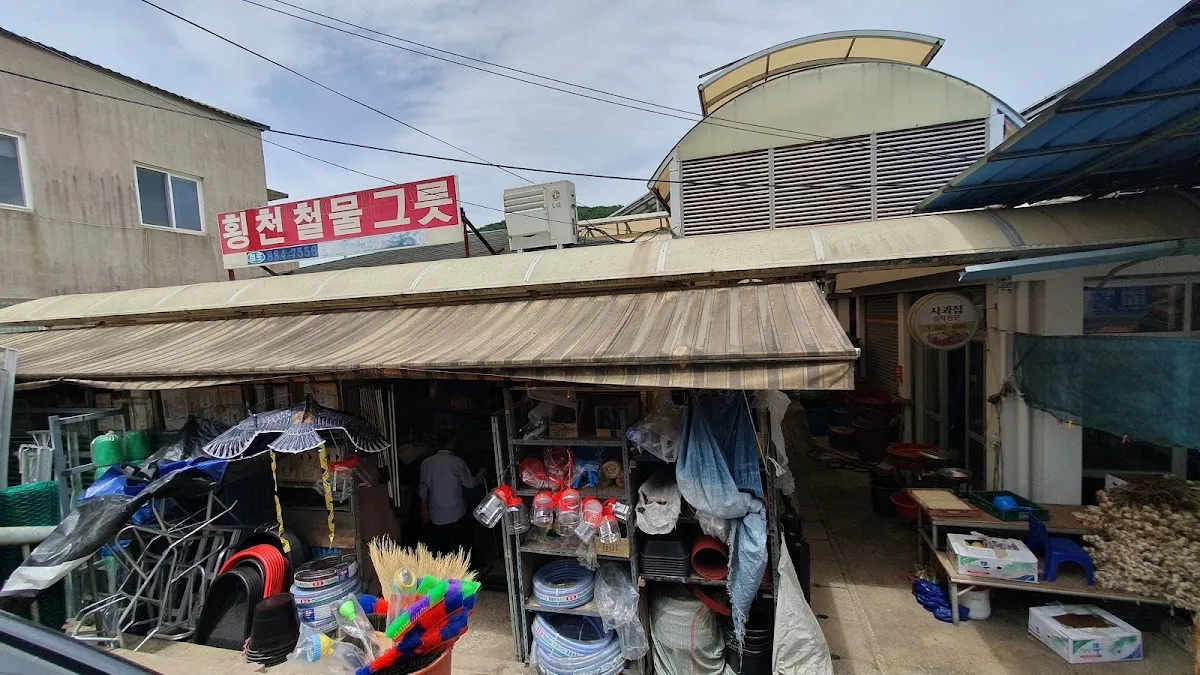 횡천공설시장(횡천시장) 사진 3