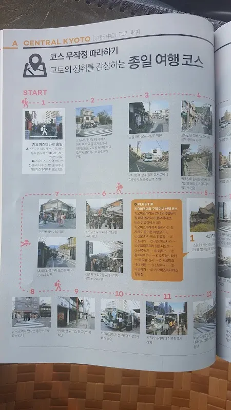 대산공설시장 사진 3