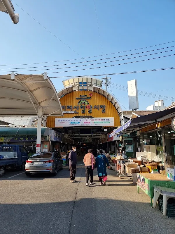 지리산함양시장 전경