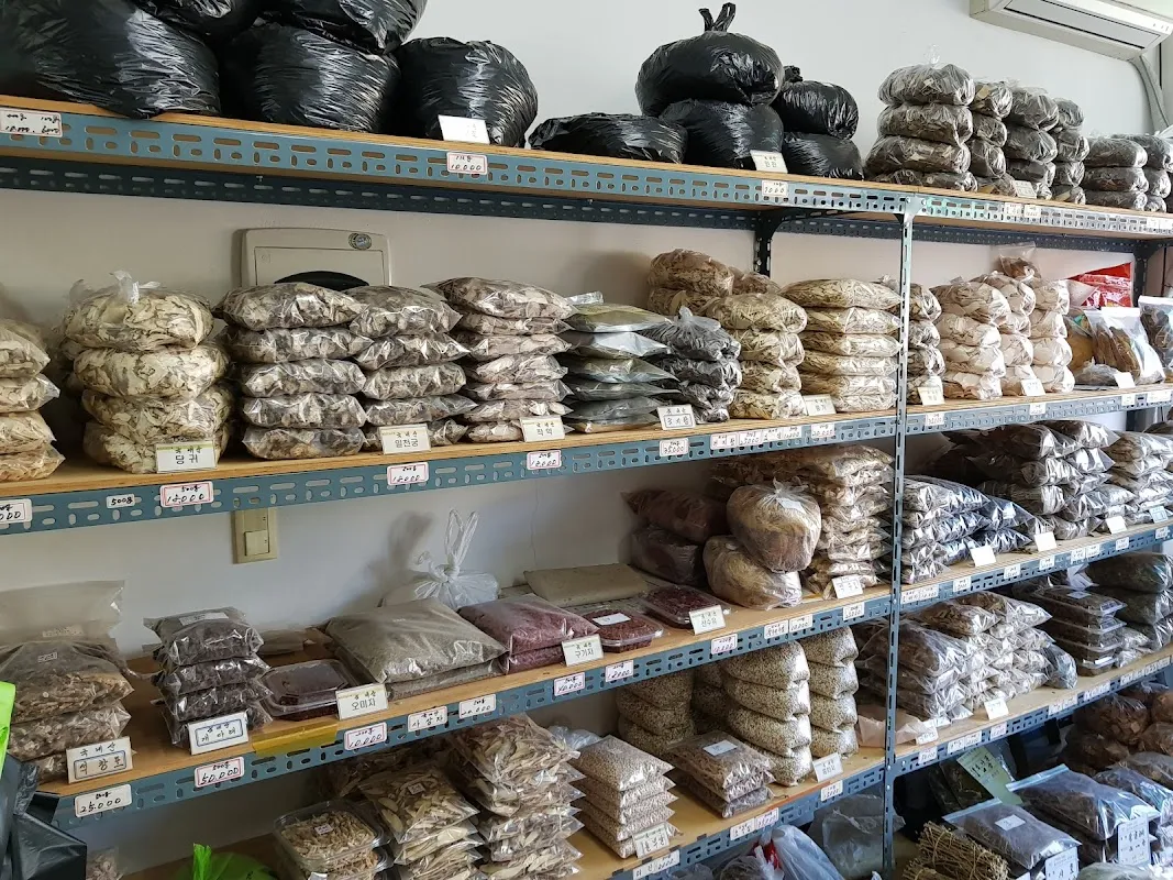 함양토종약초시장 전경