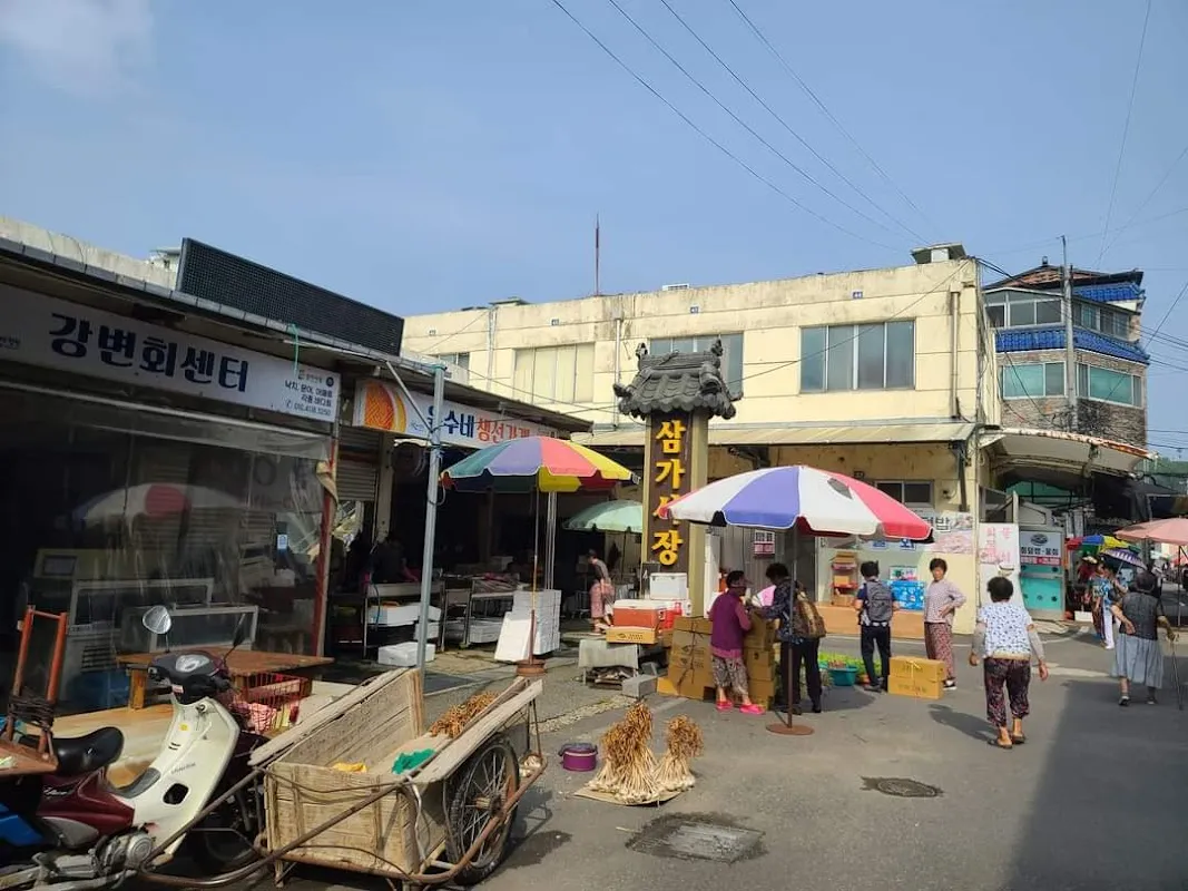 삼가시장 사진 3