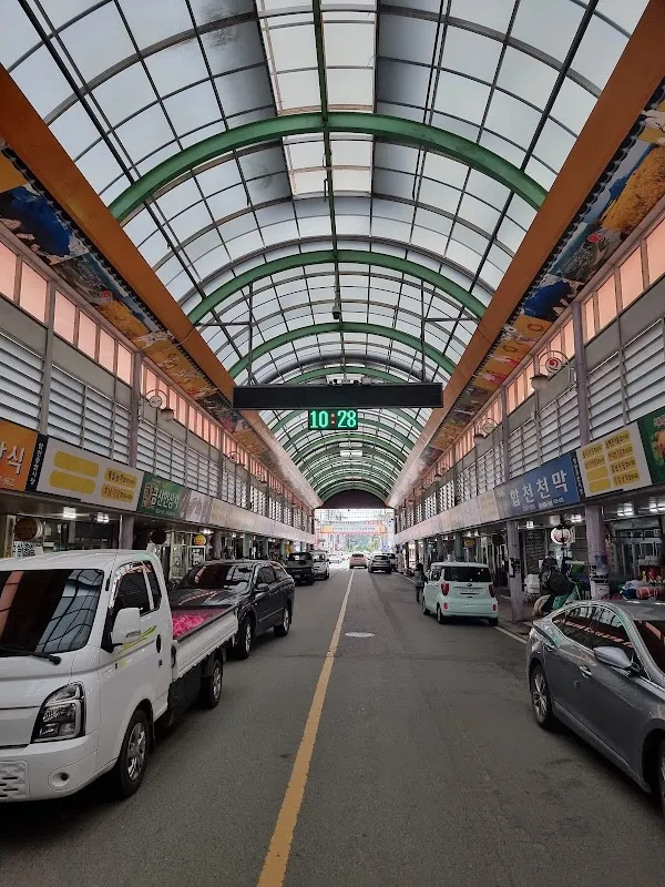 합천시장 사진 2