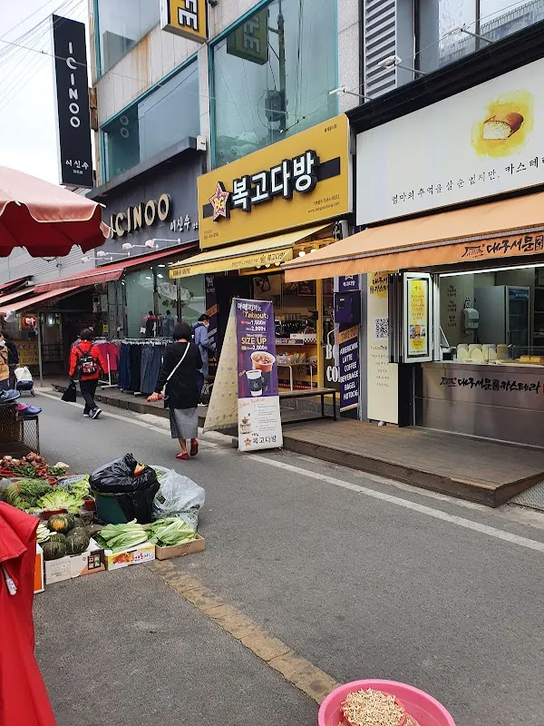 경산공설시장 전경