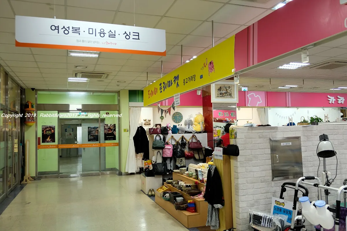 하양공설시장 전경