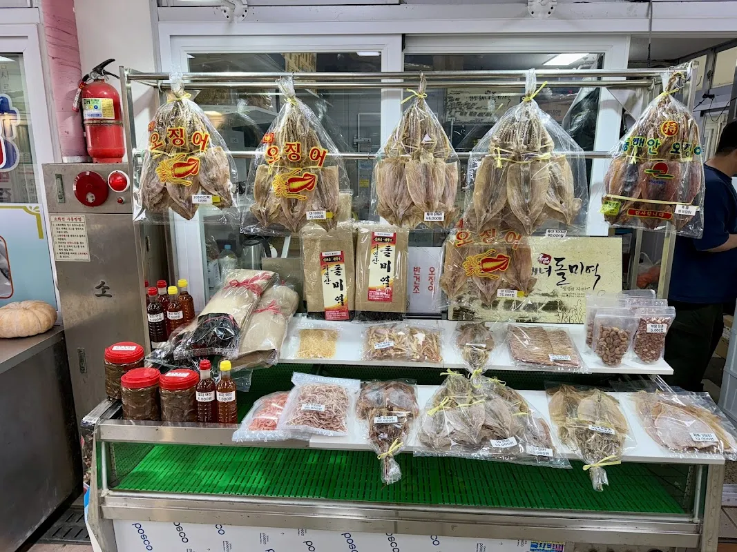 감포시장 사진 2