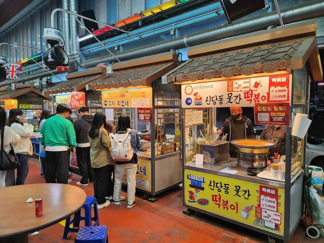 경주중심상가시장 전경