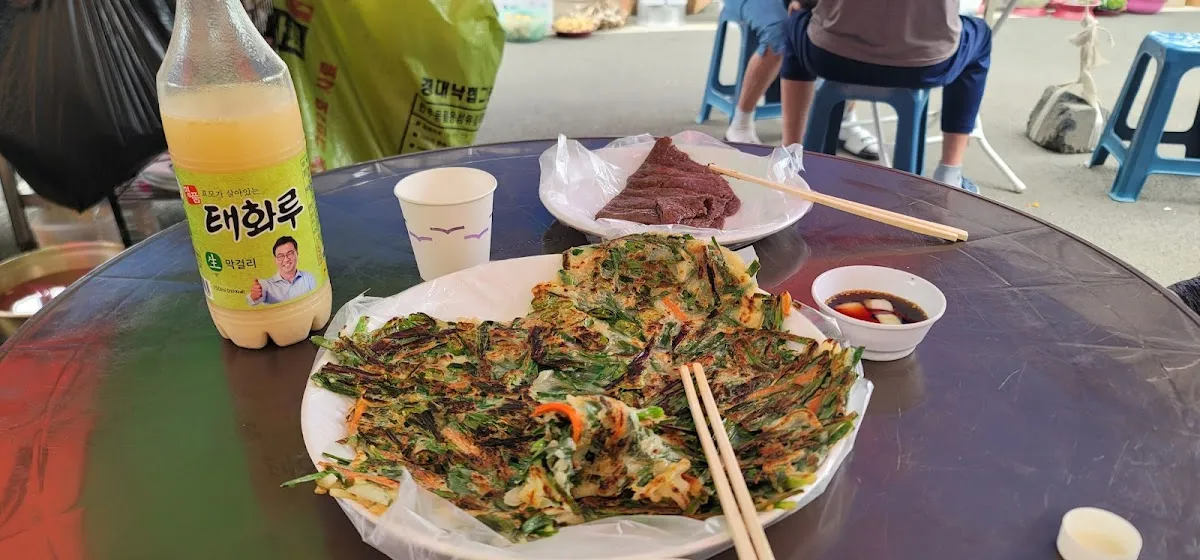 양남시장 사진 4