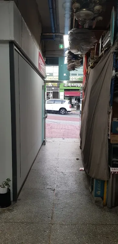 구미공단종합시장 사진 3