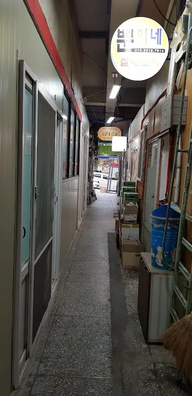 구미공단종합시장 사진 4