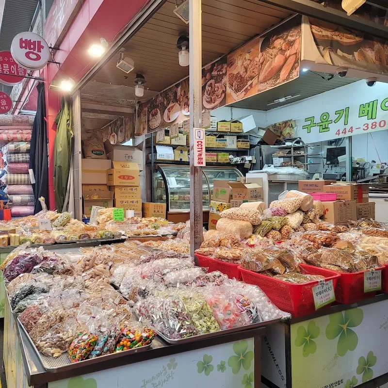 구미새마을중앙시장 사진 3