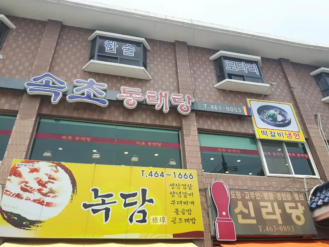 구미종합상가 사진 3