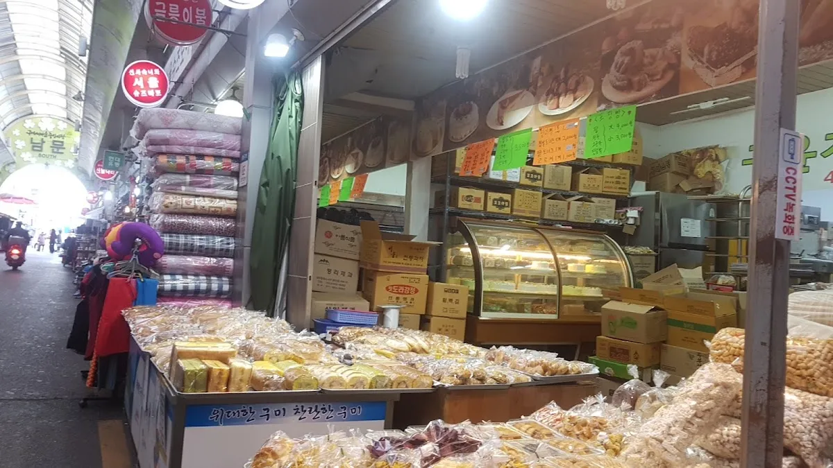 구미파크시장 사진 4