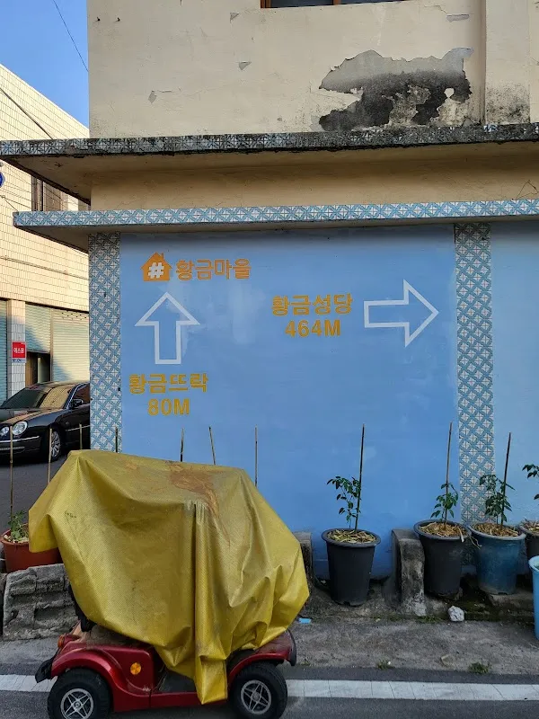 황금시장 사진 5