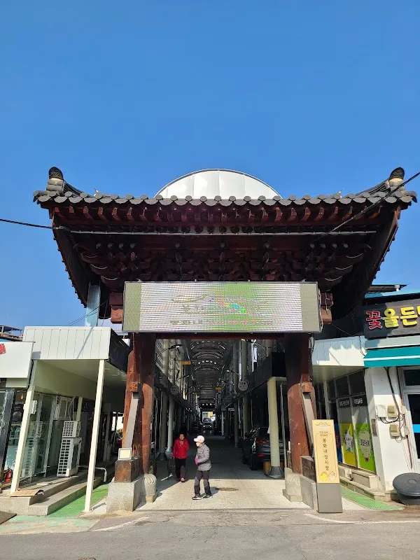 봉화내성시장 전경