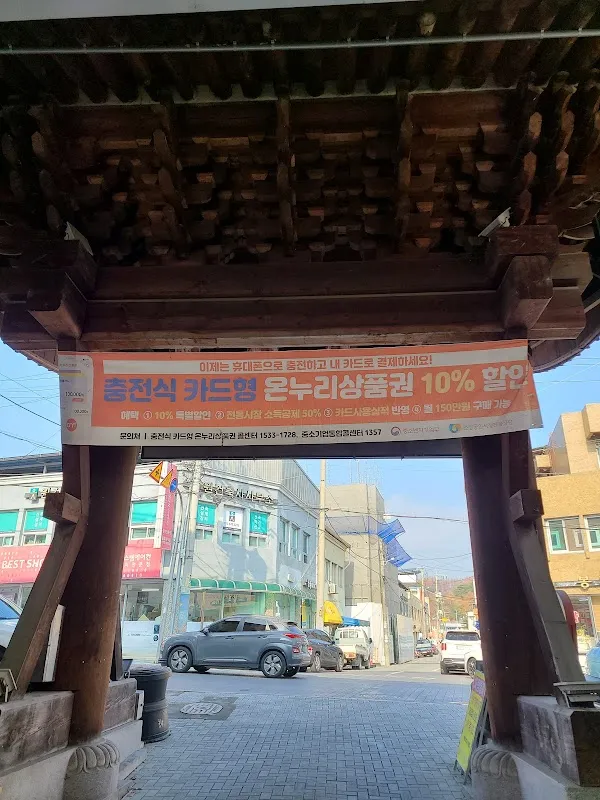 봉화내성시장 사진 4