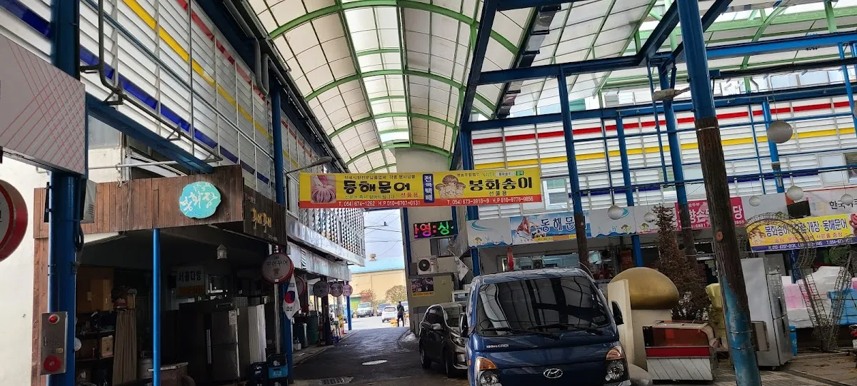 봉화상설시장 사진 4