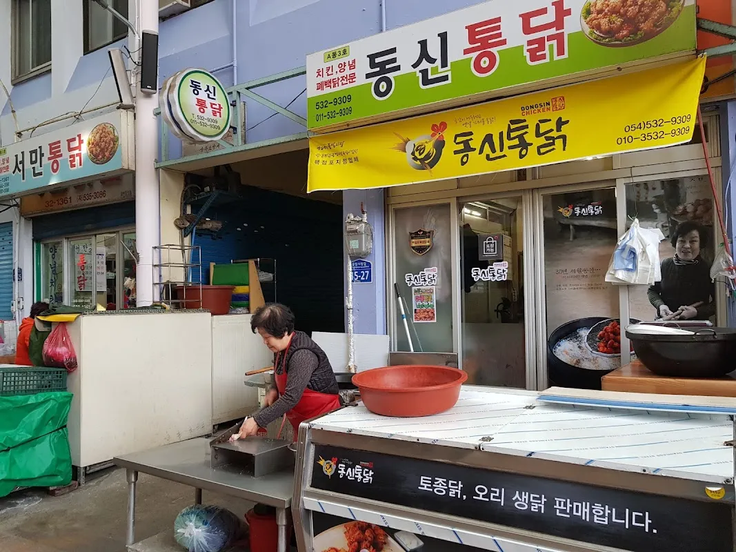 풍물시장 사진 4