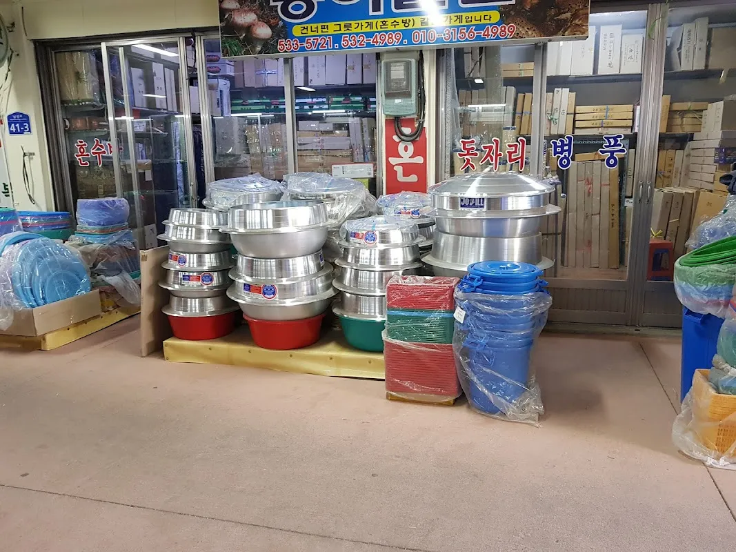 풍물시장 사진 5