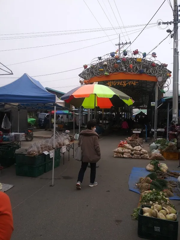 함창시장 사진 5