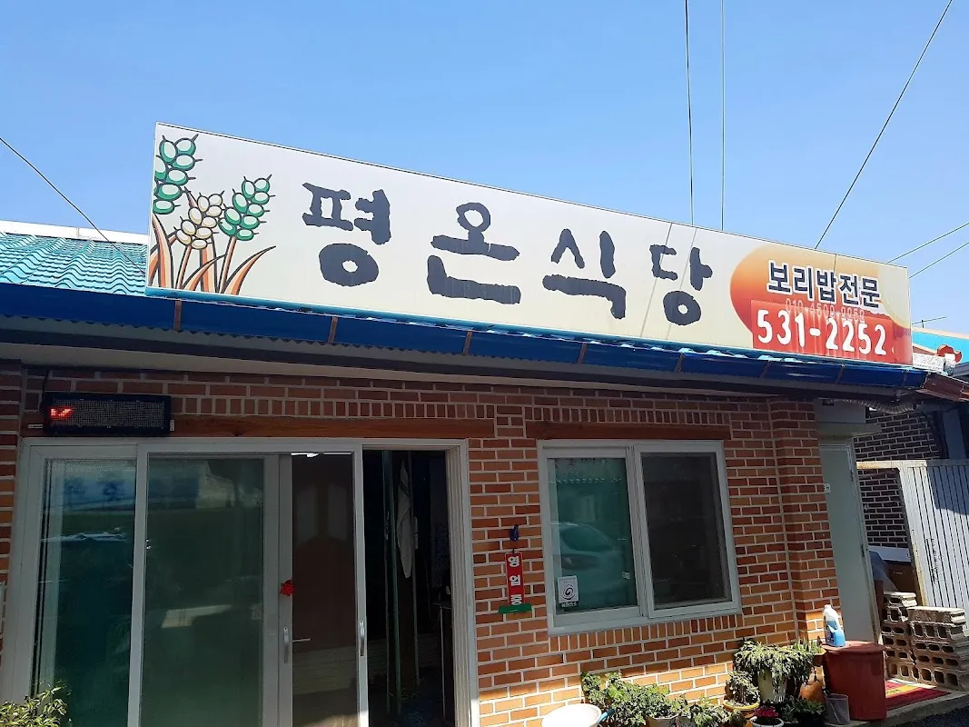 화령시장 사진 3