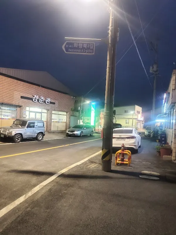 화령시장 사진 4