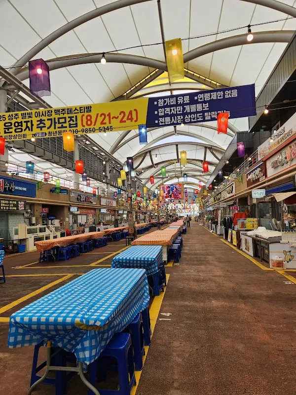 성주시장 사진 2