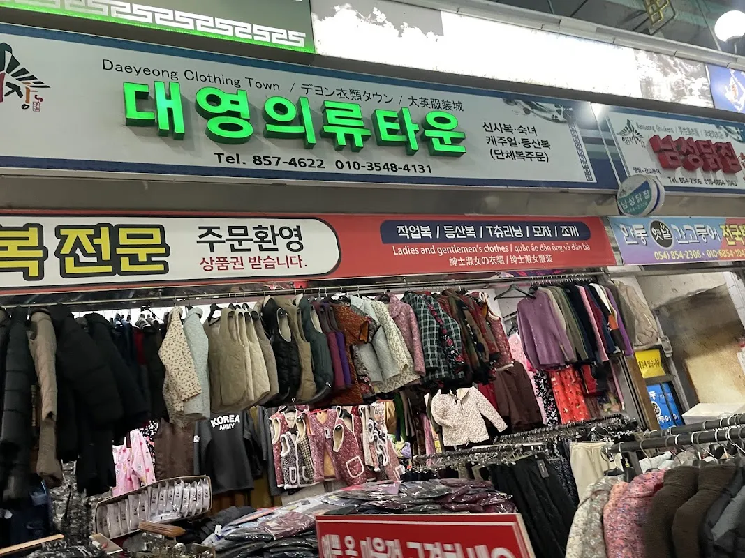 안동서부시장 전경