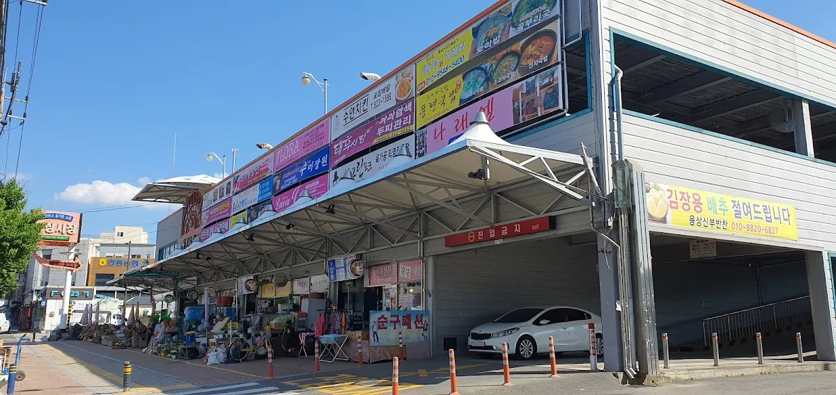 용상공설시장 전경