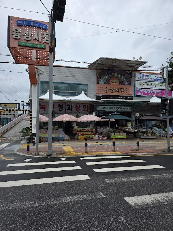 용상공설시장 사진 4