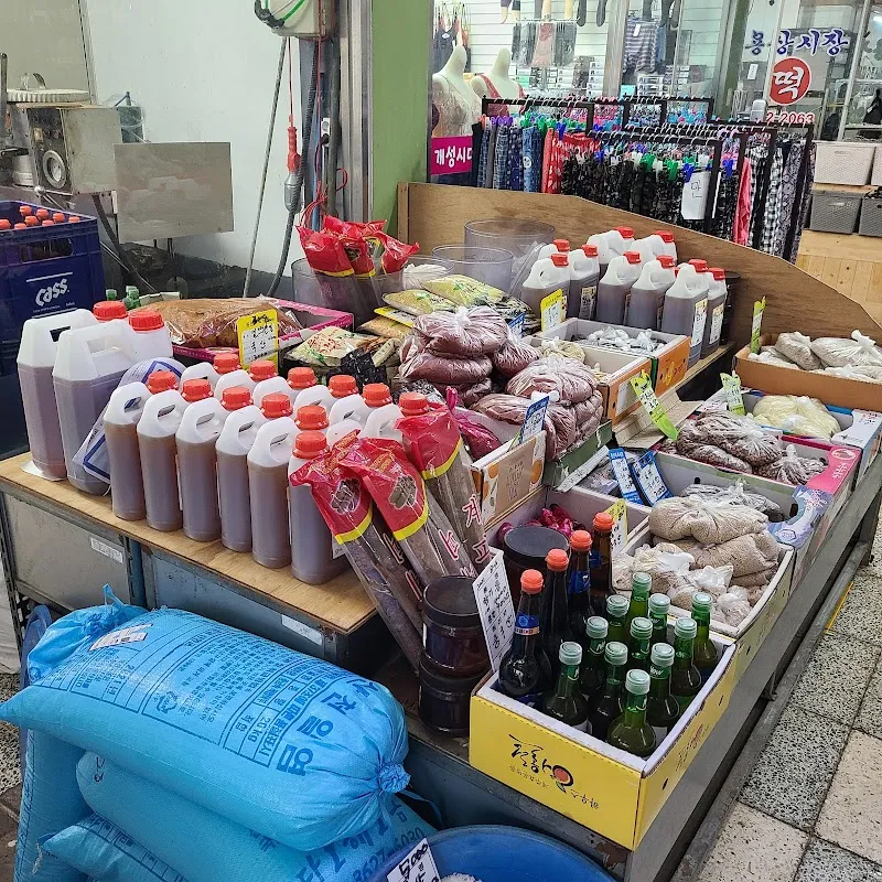 용상공설시장 사진 5