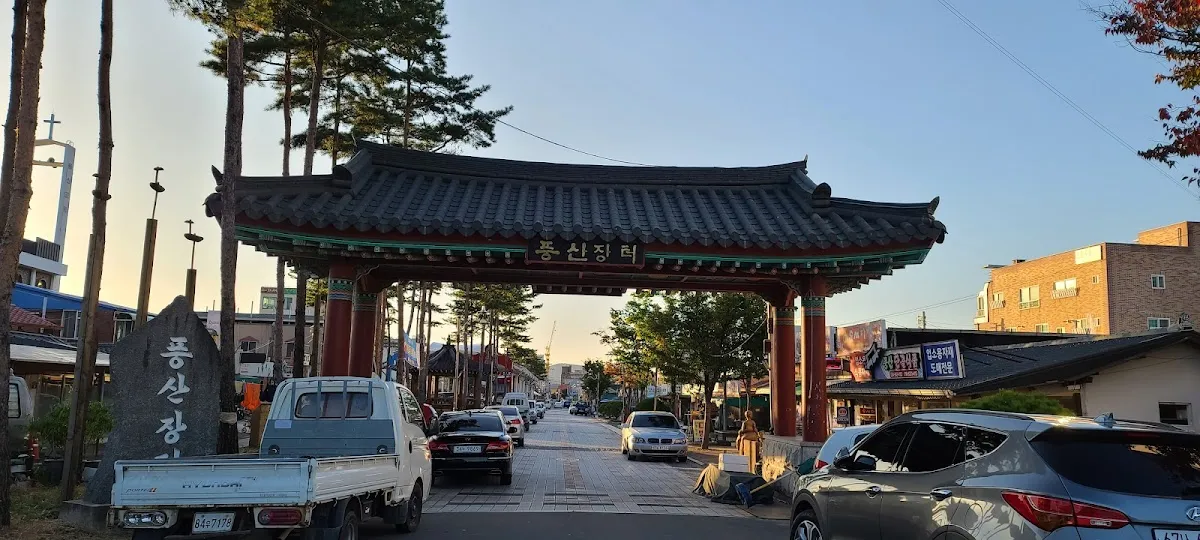 풍산공설시장 사진 2