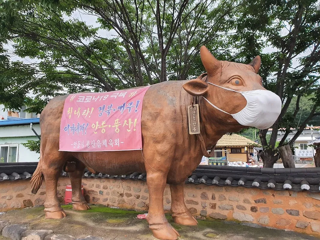 풍산공설시장 사진 5