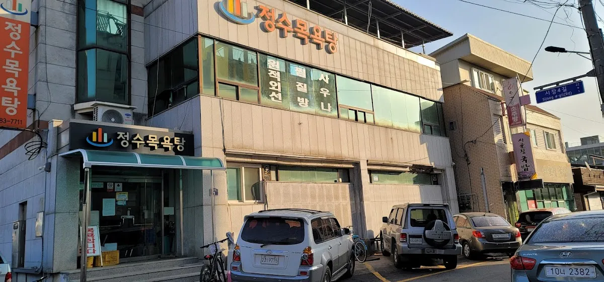 영양시장 사진 3