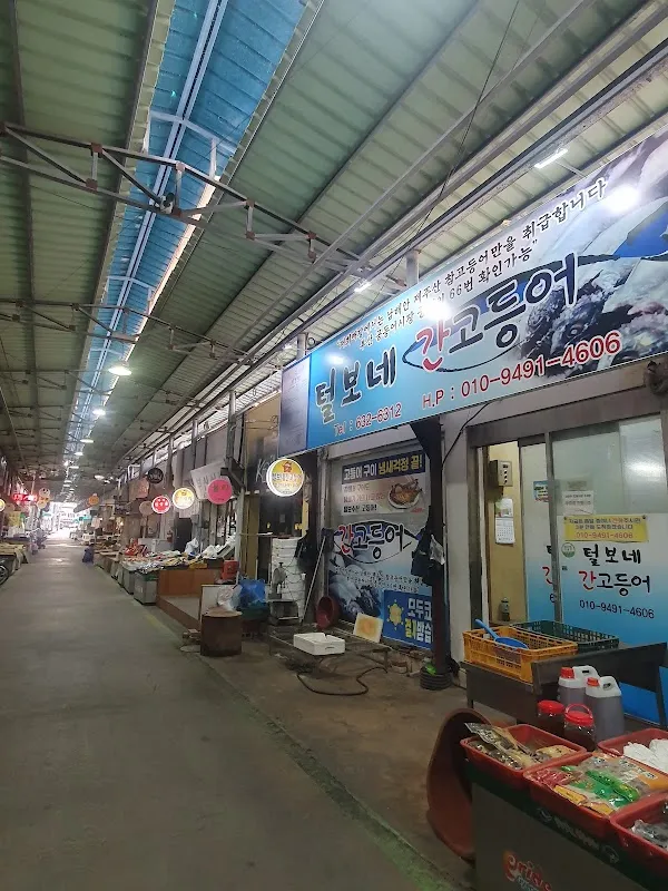 신영주번개시장 사진 3