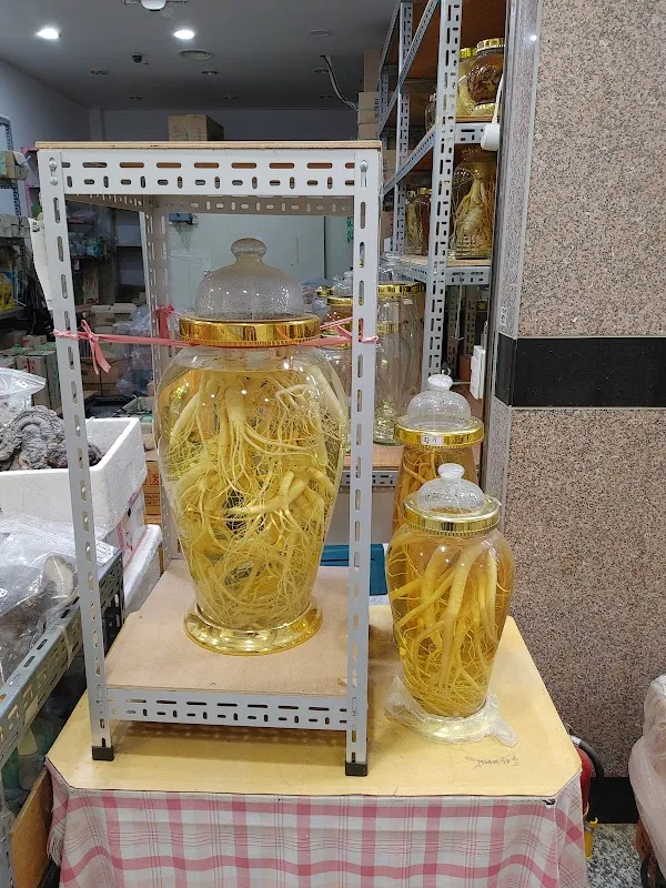 풍기인삼시장 사진 3