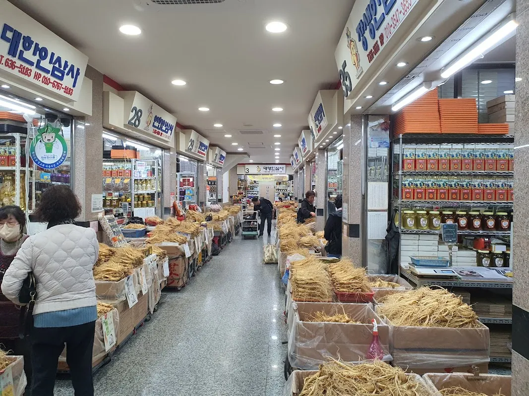 풍기토종인삼시장 사진 2